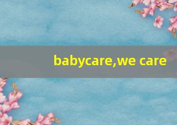 babycare,we care